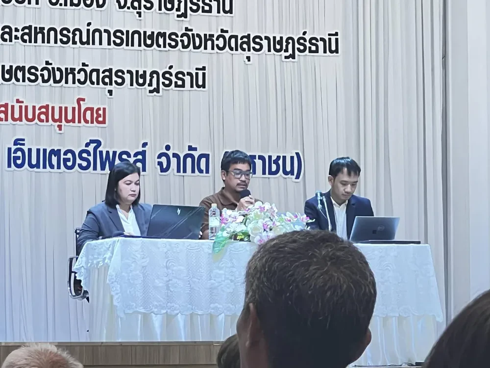 จัดงานสัมมนาบริหารจัดการสวนปาล์มสู่อนาคตปาล์มยั่งยืน