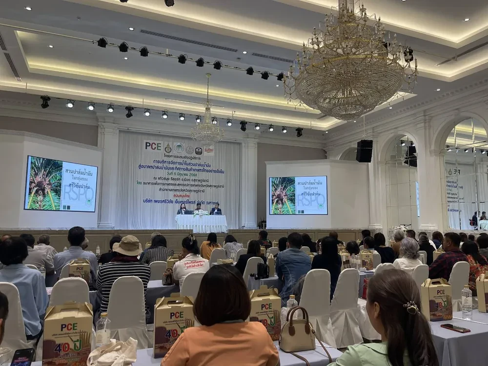 จัดงานสัมมนาบริหารจัดการสวนปาล์มสู่อนาคตปาล์มยั่งยืน