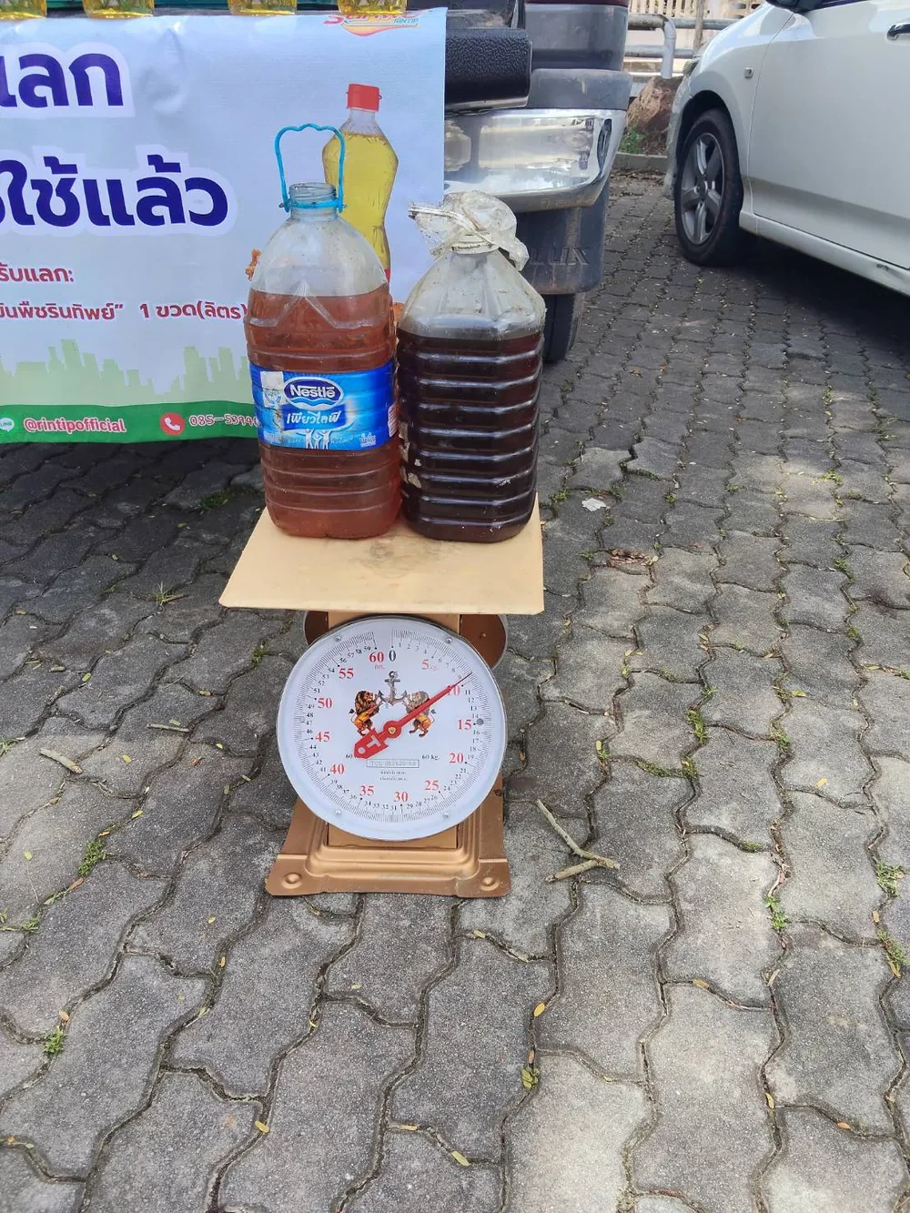 ธนาคารขยะเทศบาลบ้านนา