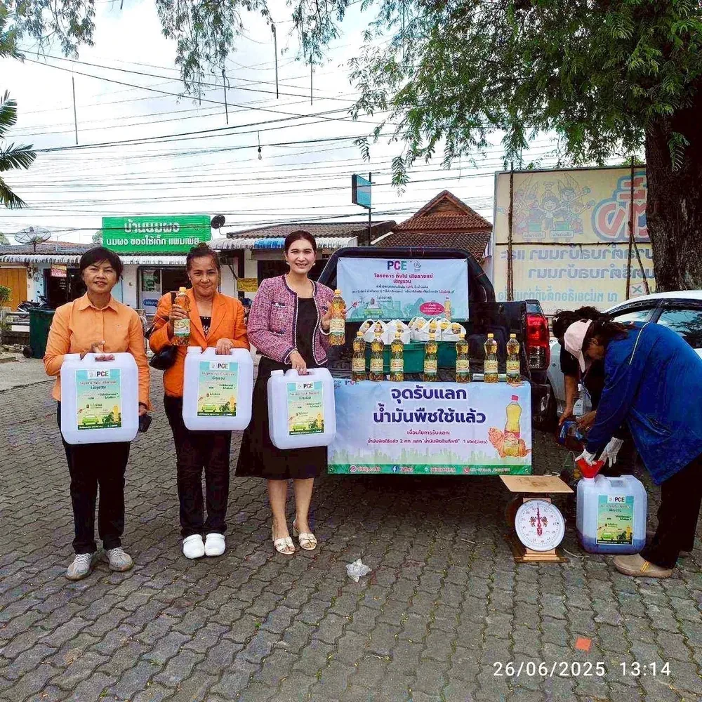ธนาคารขยะเทศบาลบ้านนา