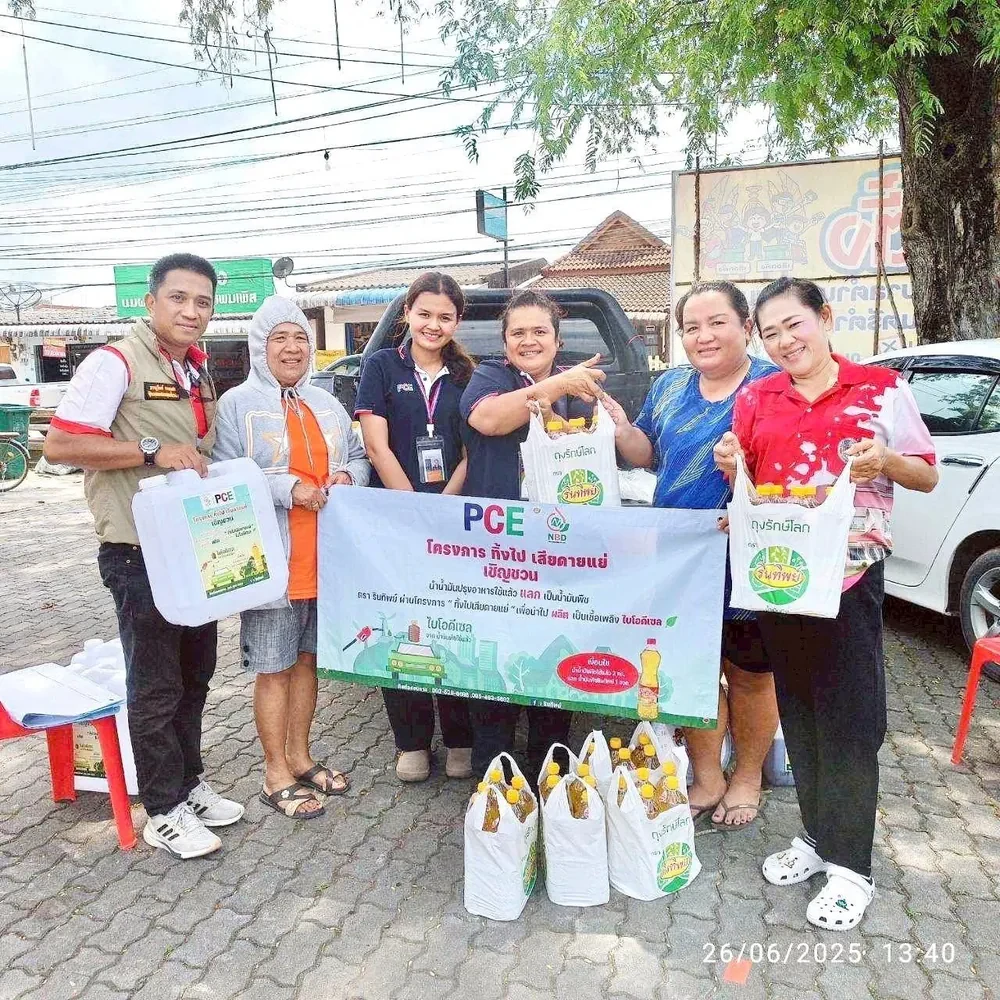 ธนาคารขยะเทศบาลบ้านนา