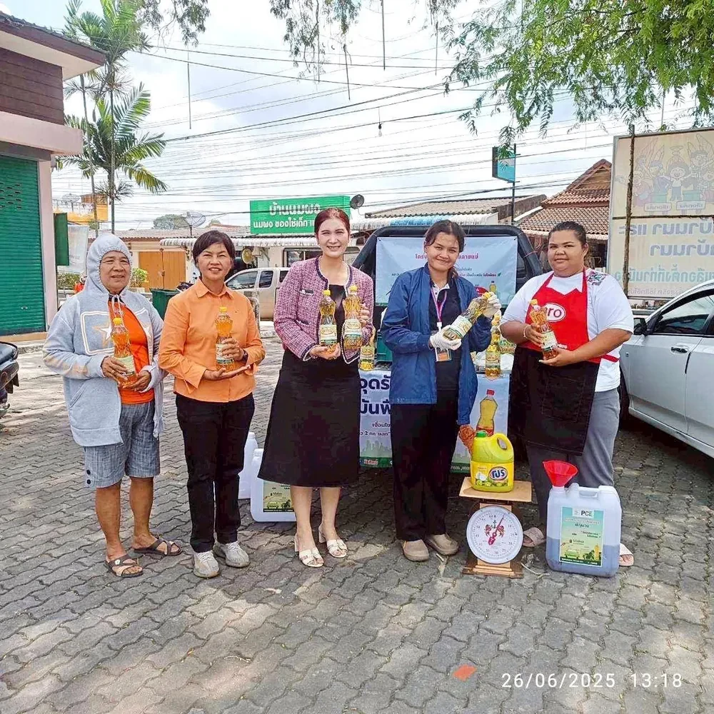 ธนาคารขยะเทศบาลบ้านนา