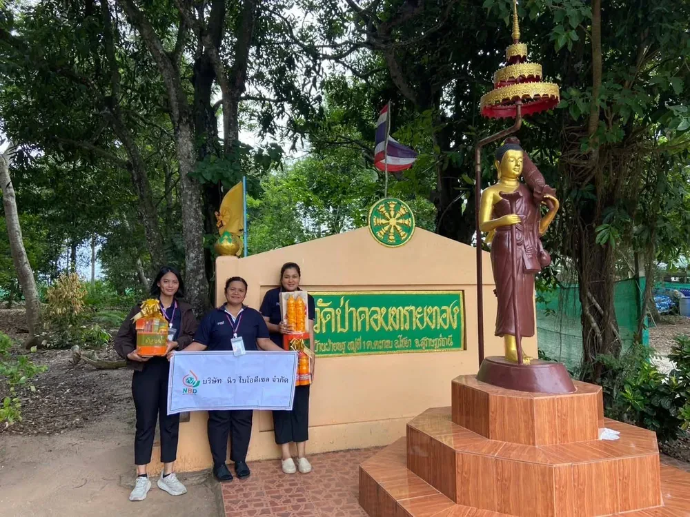 กิจกรรมถวายเทียนพรรษาเนื่องในวันเข้าพรรษา 2568
