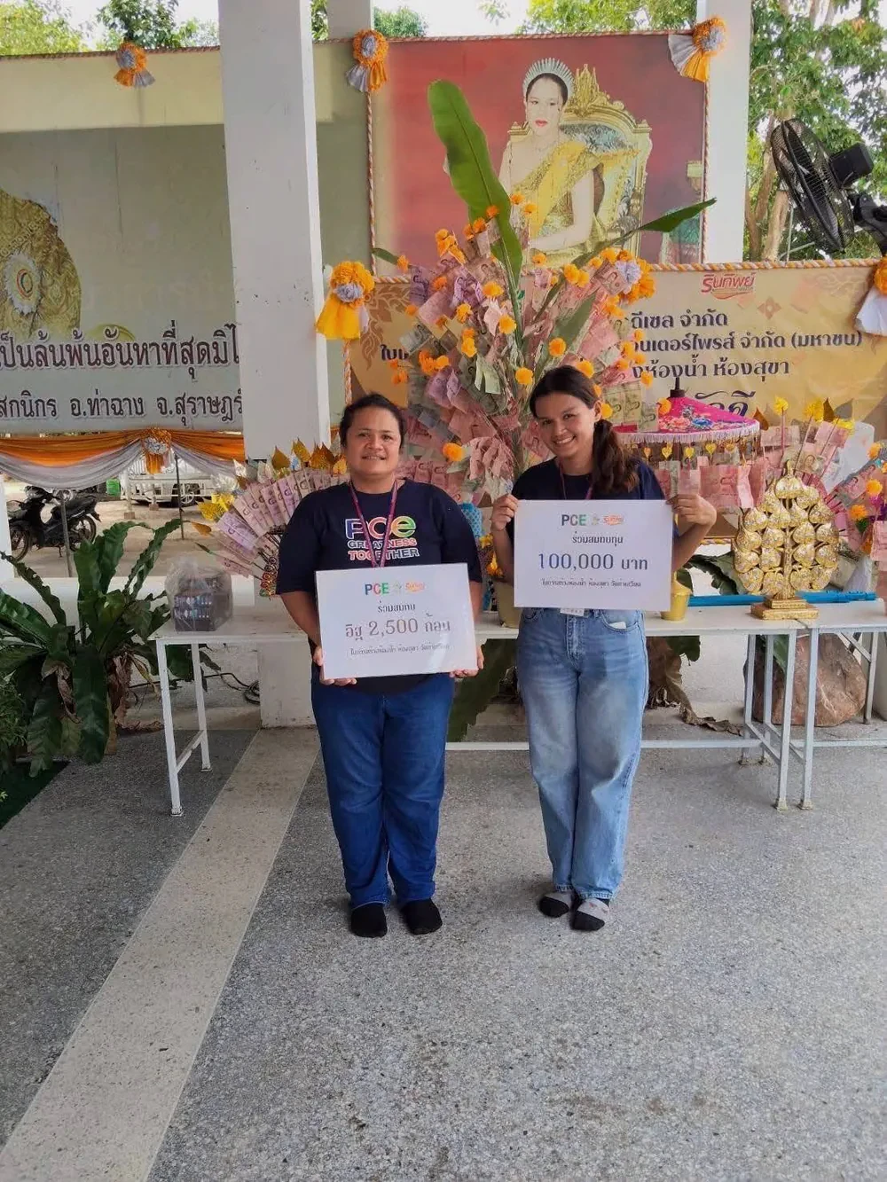 ร่วมสมทบทุนเพื่อสร้างห้องน้ำ ห้องสุขา ทอดผ้าป่าสามัคคี ณ วัดท่าเสวียด