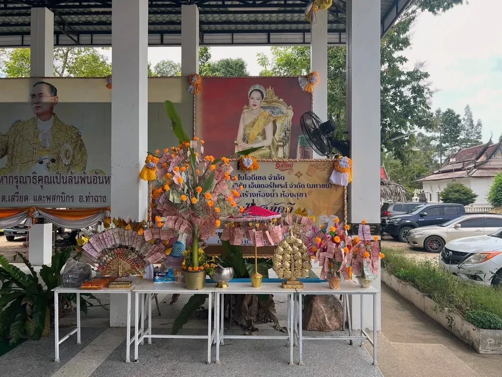 ร่วมสมทบทุนเพื่อสร้างห้องน้ำ ห้องสุขา ทอดผ้าป่าสามัคคี ณ วัดท่าเสวียด
