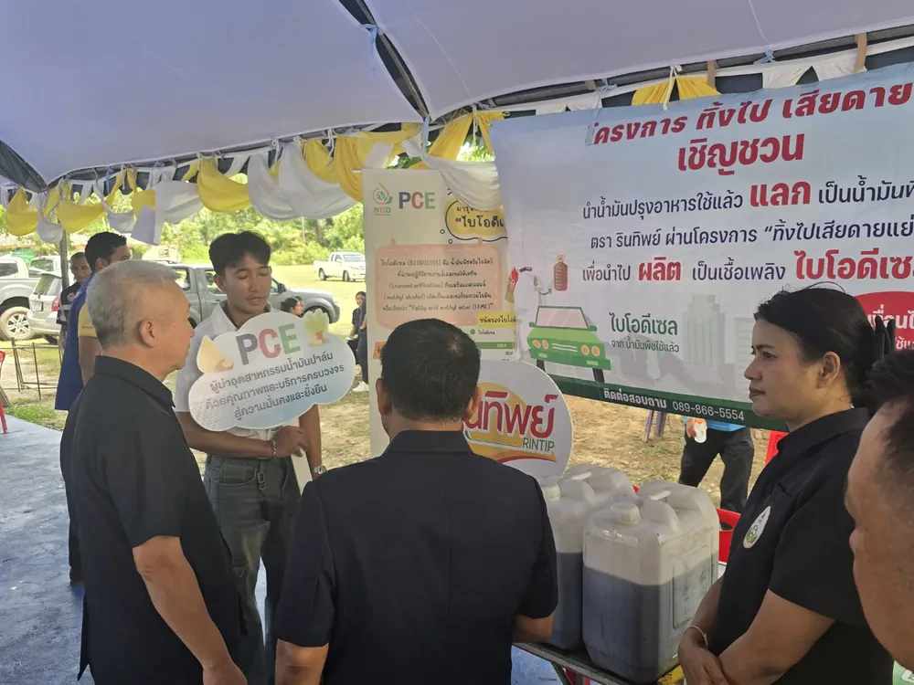 ร่วมออกบูธงานคลินิกเกษตรเคลื่อนที่