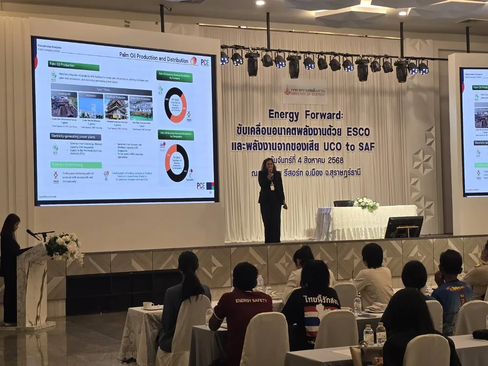 ร่วมออกบูธงาน Energy Forward