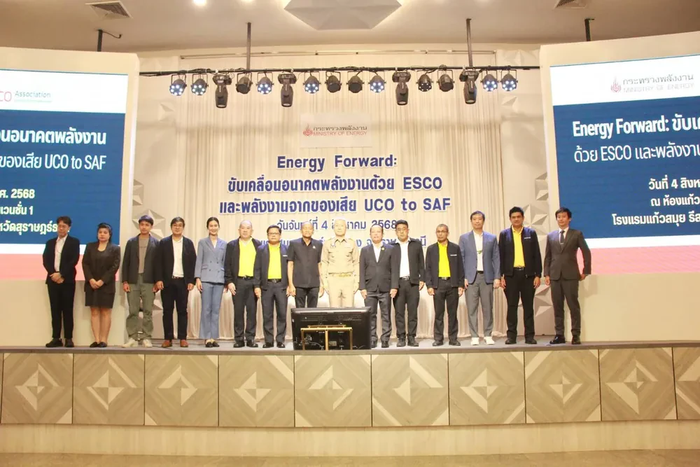ร่วมออกบูธงาน Energy Forward