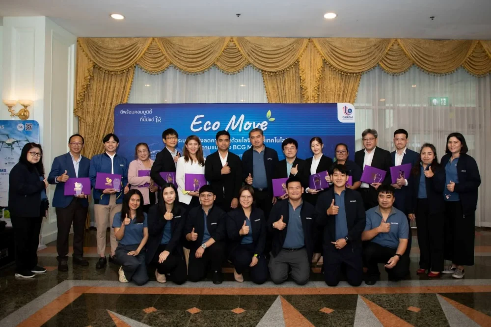 รับมอบวุฒิบัตรและโล่ประกาศเกียรติคุณจากความสำเร็จในการแก้ไขปัญหาด้านโลจิสติกส์และการลดผลกระทบต่อสิ่งแวดล้อม