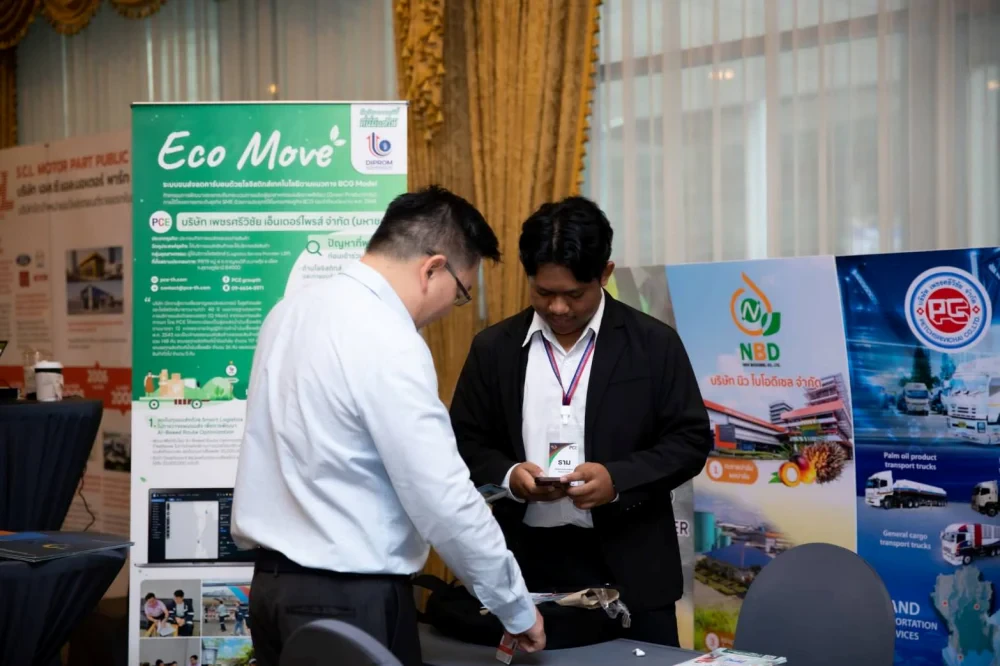 รับมอบวุฒิบัตรและโล่ประกาศเกียรติคุณจากความสำเร็จในการแก้ไขปัญหาด้านโลจิสติกส์และการลดผลกระทบต่อสิ่งแวดล้อม