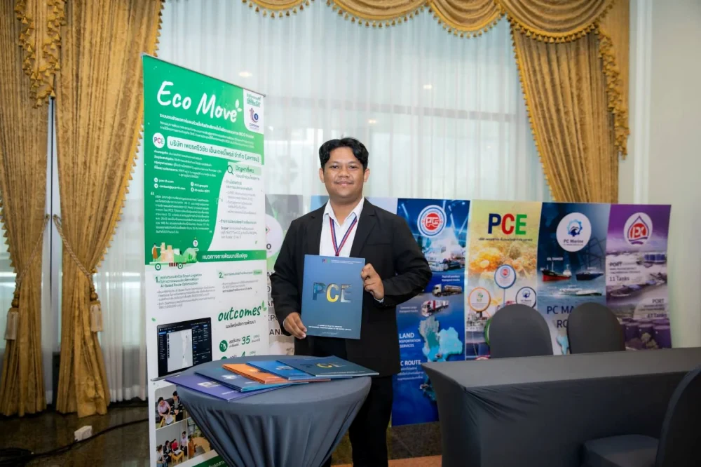 รับมอบวุฒิบัตรและโล่ประกาศเกียรติคุณจากความสำเร็จในการแก้ไขปัญหาด้านโลจิสติกส์และการลดผลกระทบต่อสิ่งแวดล้อม