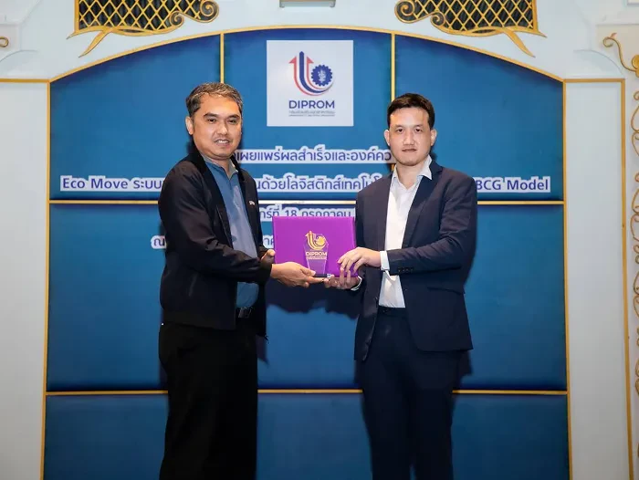รับมอบวุฒิบัตรและโล่ประกาศเกียรติคุณจากการเข้าร่วมโครงการ "Eco Move”