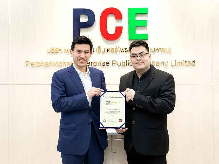 รับมอบประกาศนียบัตร ESG Emerging Company ประจำปี 2568