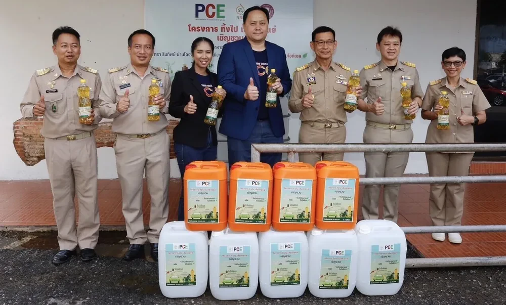 MOU โครงการทิ้งไปเสียดายแย่