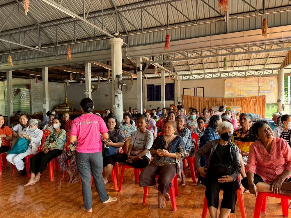 โครงการตรวจวินิจฉัยสายตาประกอบแว่นสายตาเพื่อผู้สูงอายุครั้งที่ 1 ประจำปี 2568