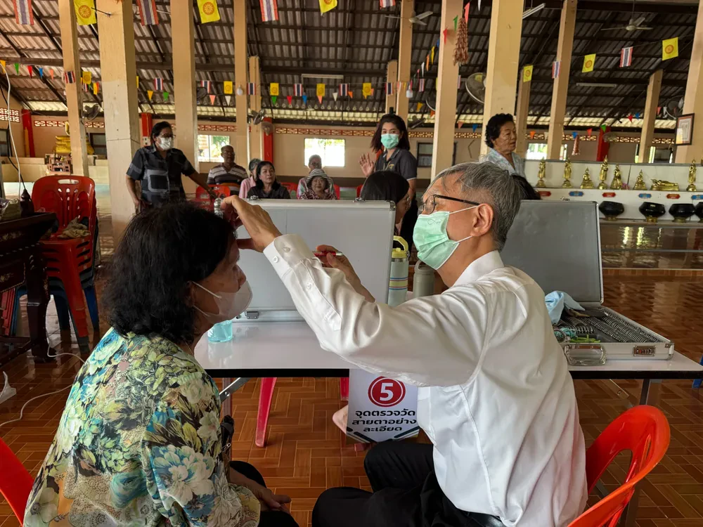 โครงการตรวจวินิจฉัยสายตาประกอบแว่นสายตาเพื่อผู้สูงอายุครั้งที่ 1 ประจำปี 2568